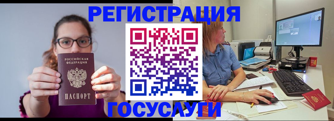 пропишу в квартире в Павлово