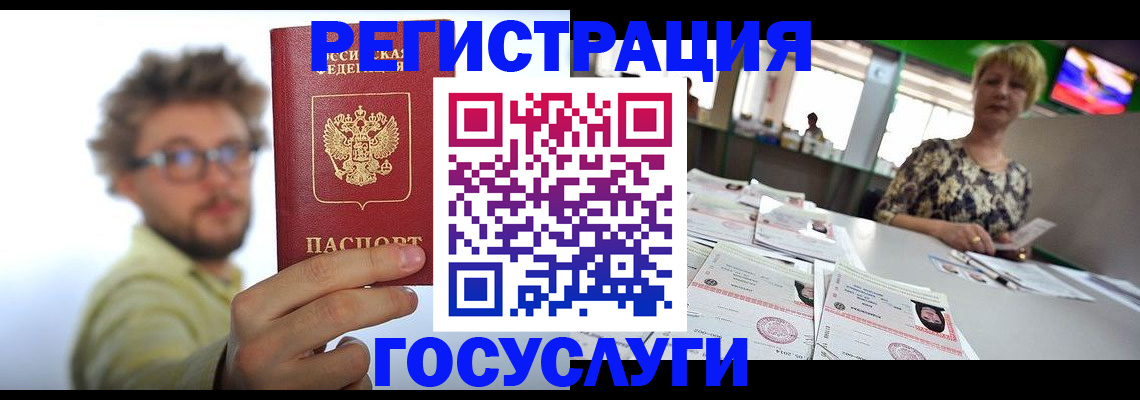 найти адрес прописки в Павлово