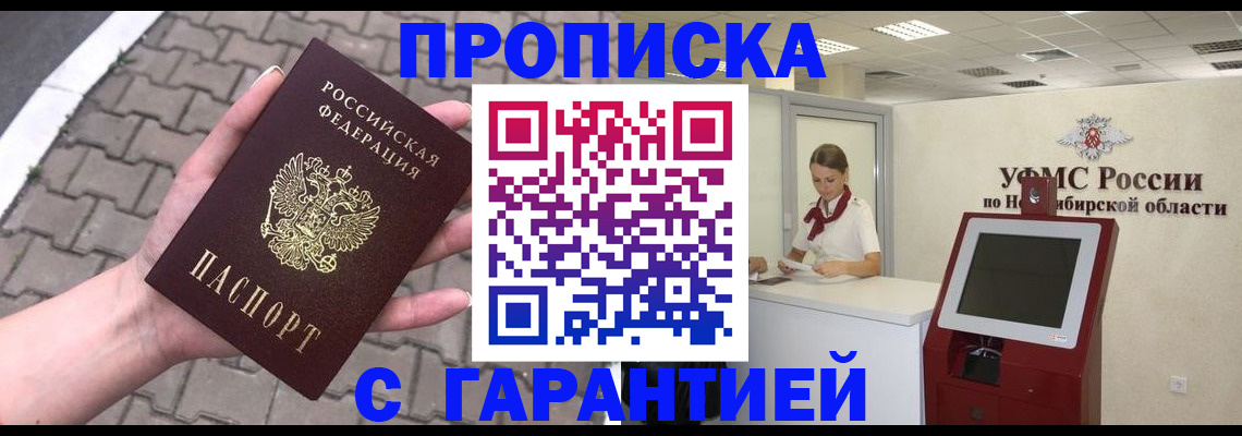 регистрация для школы в Павлово