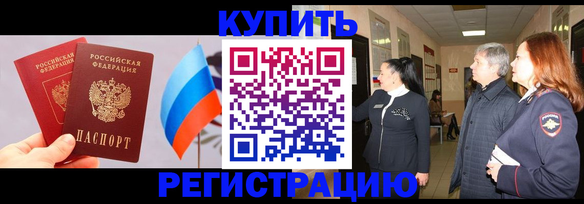 временная регистрация госуслуги в Павлово