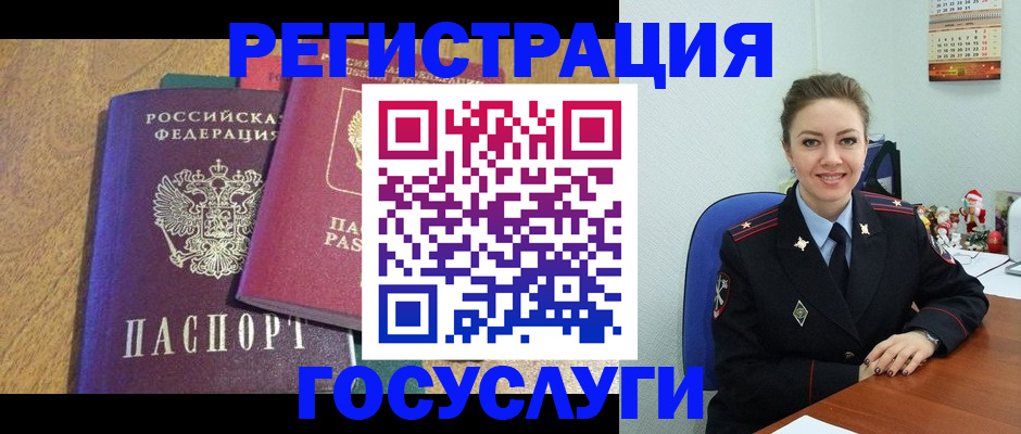 временная регистрация гарантия в Павлово